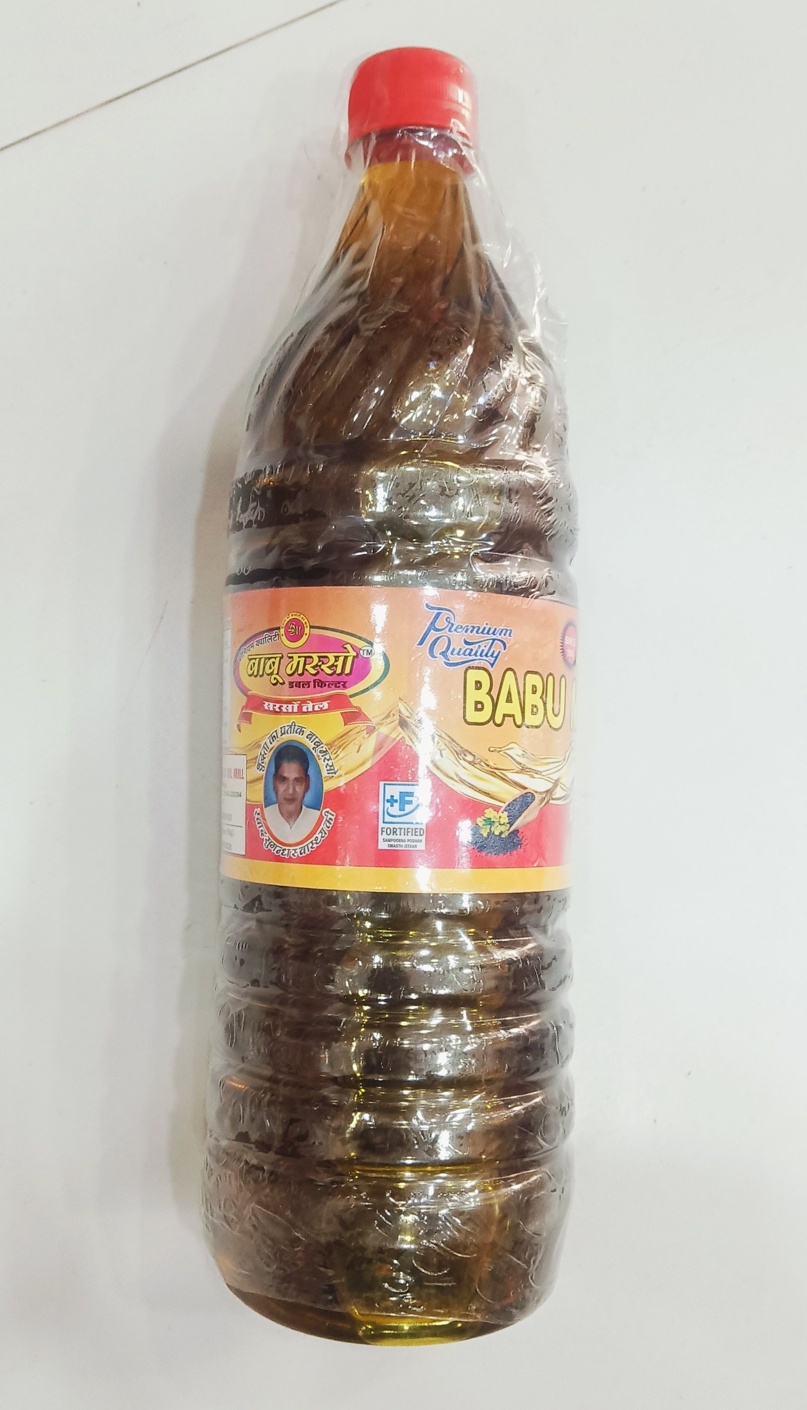 Babu Masso Double Filter Mustard Oil
