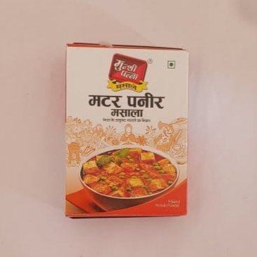 Munshi Panna Matar Paneer Masala | मटर पनीर मसाला