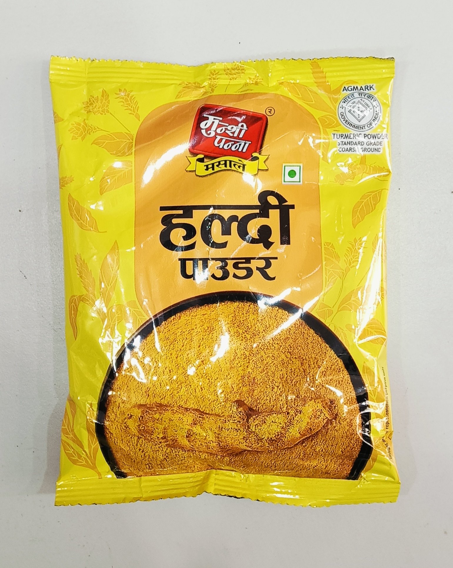 Munshi panna haldi powder | हल्दी