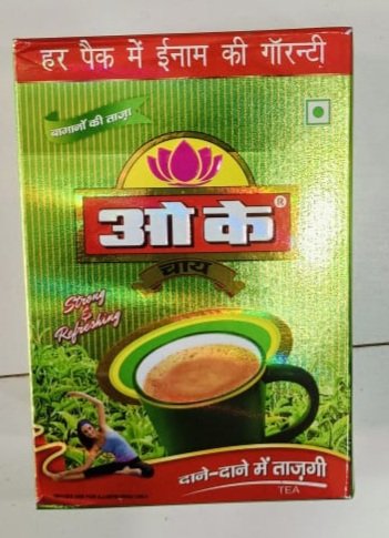 O K TEA (चाय)