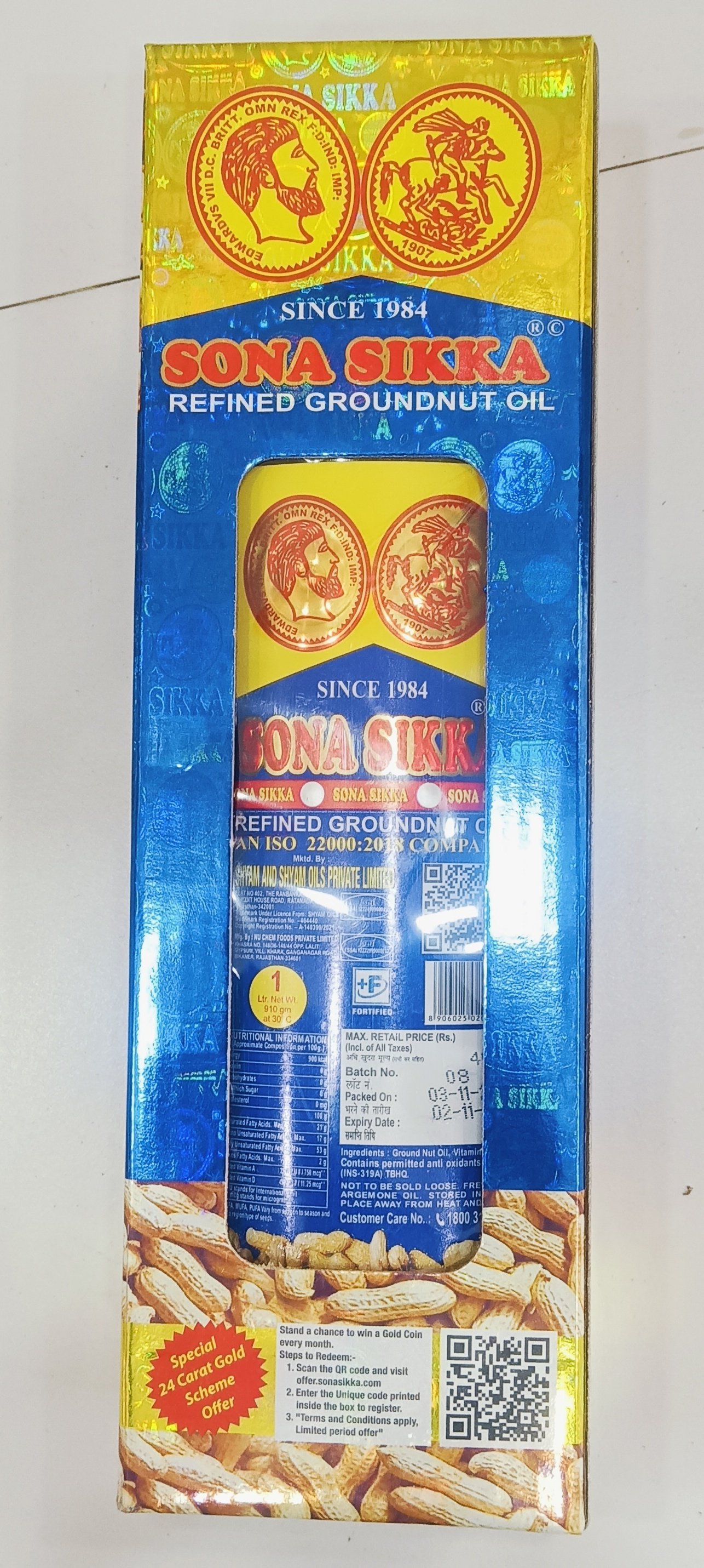 SONA SIKKA GROUNDNUT REFINED OIL